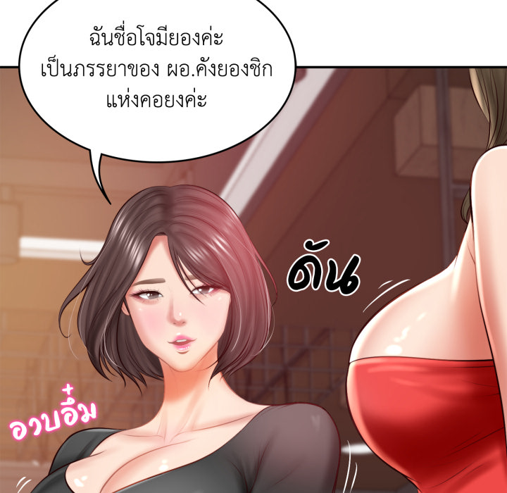 หน้า 102