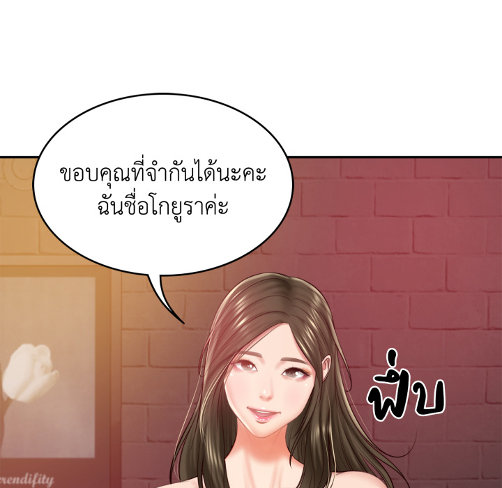 หน้า 103