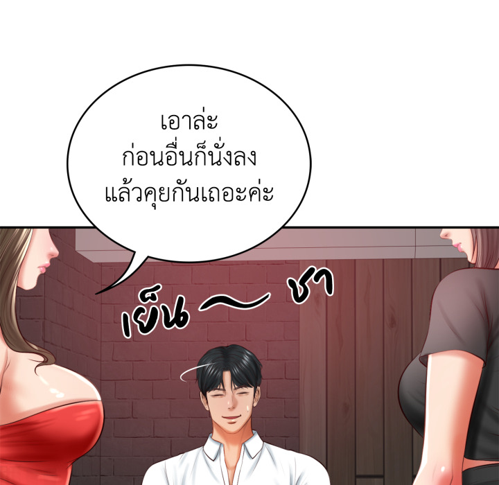 หน้า 106