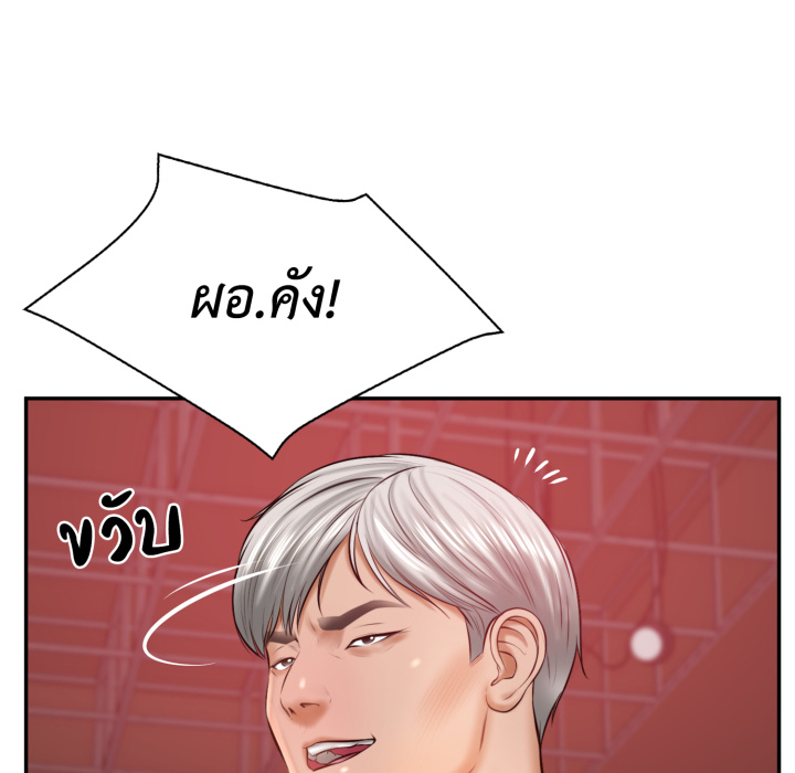 หน้า 113