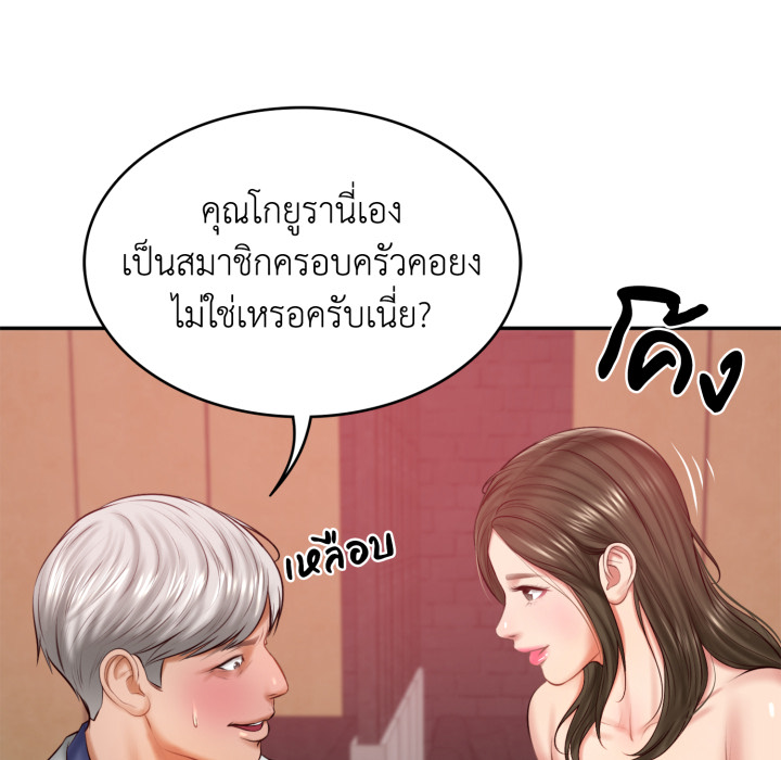 หน้า 115