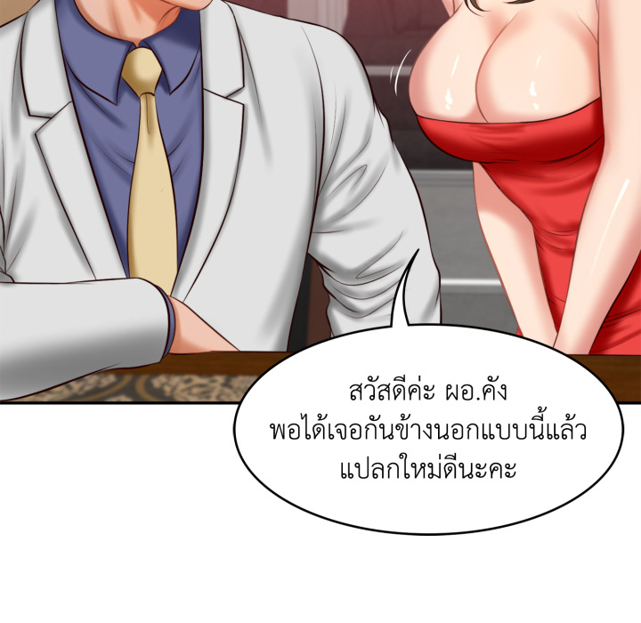 หน้า 117