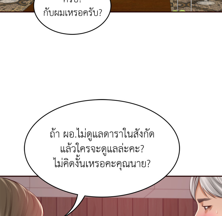 หน้า 135