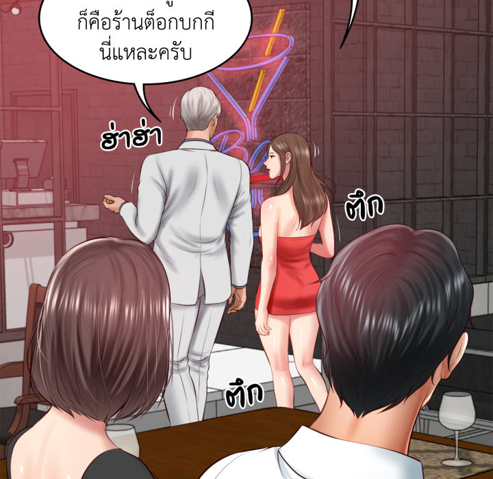 หน้า 141