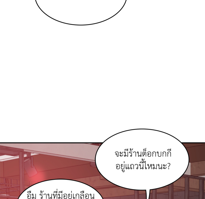 หน้า 142