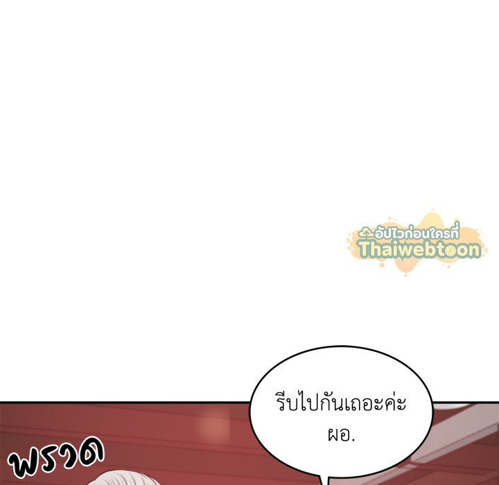หน้า 143