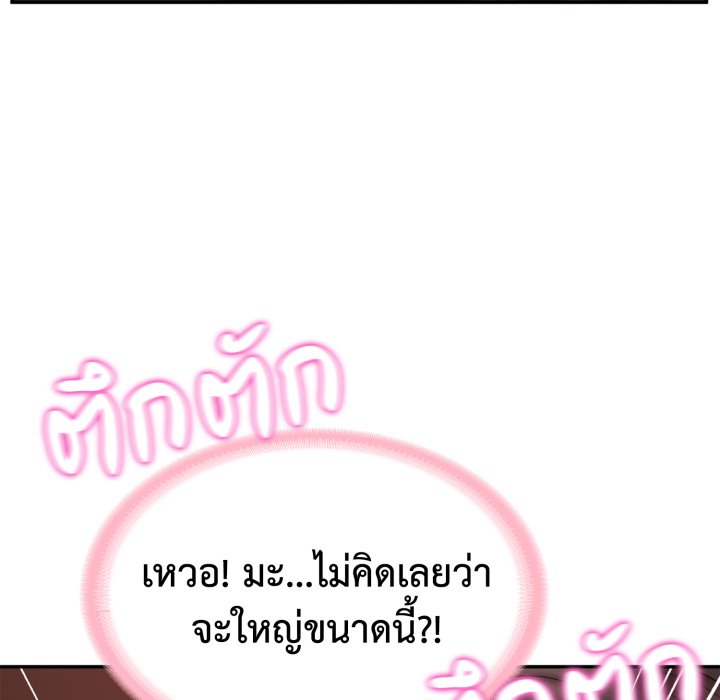 หน้า 144