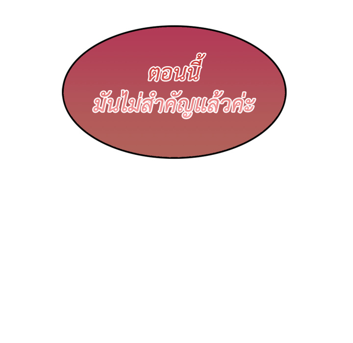 หน้า 153