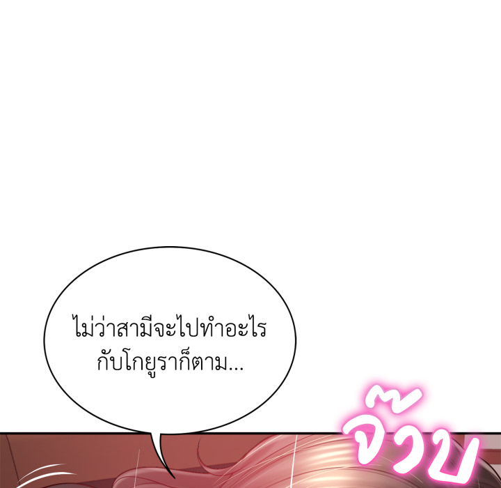 หน้า 155