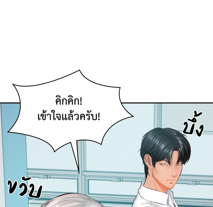 หน้า 56