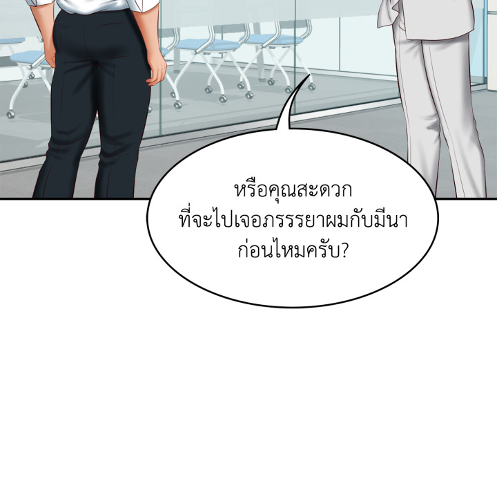 หน้า 61