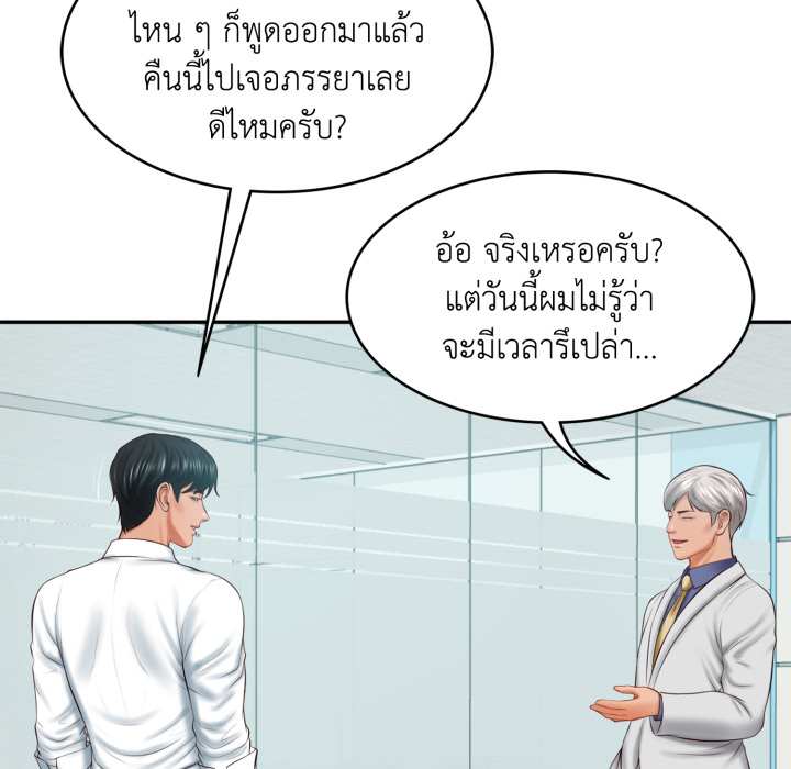 หน้า 65