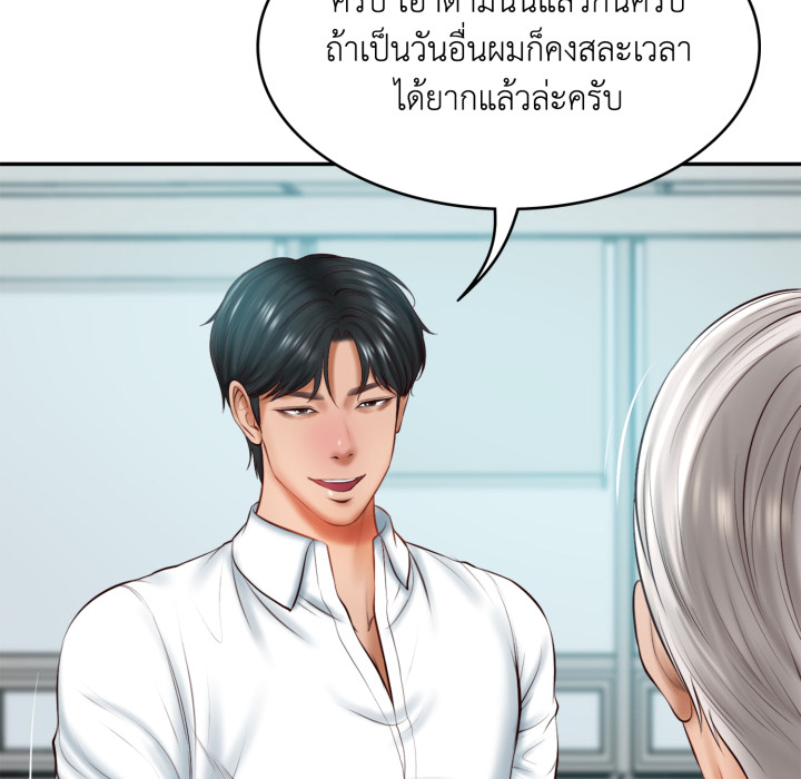 หน้า 69