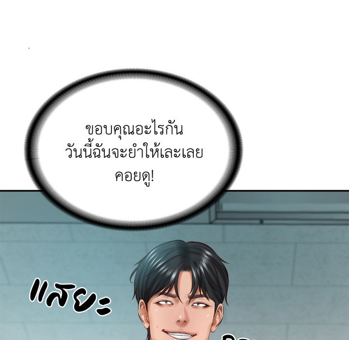 หน้า 71
