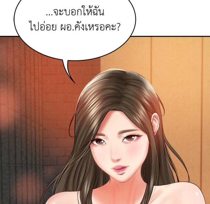 หน้า 78