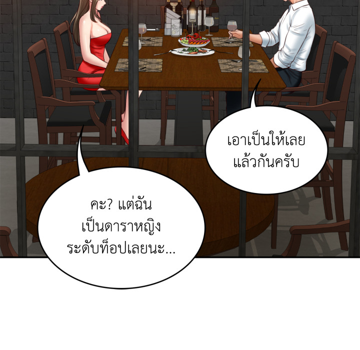 หน้า 79