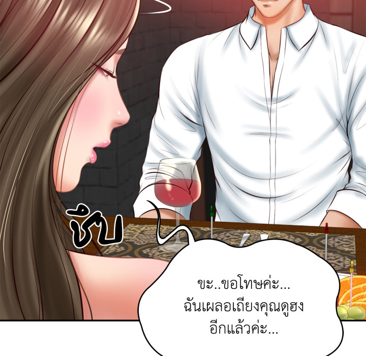 หน้า 81