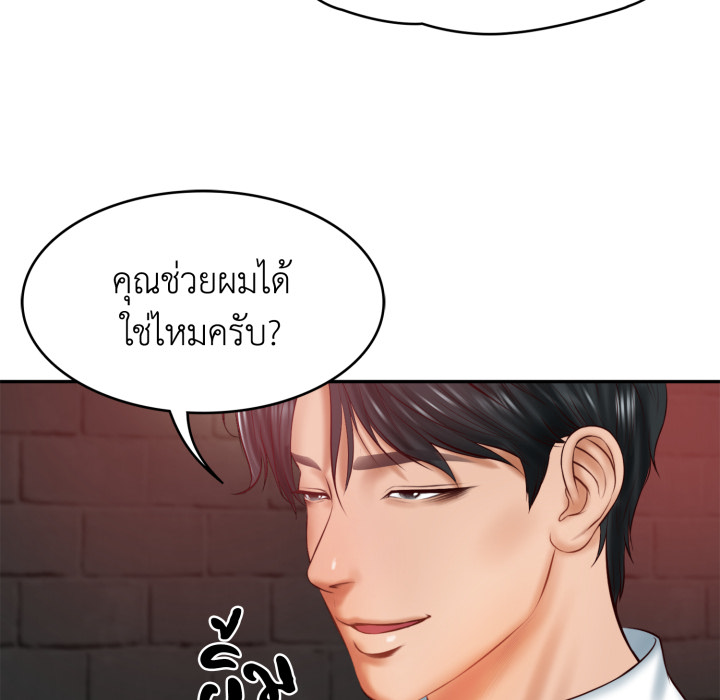 หน้า 85
