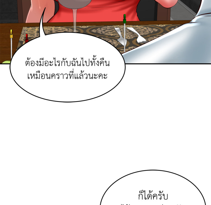 หน้า 87