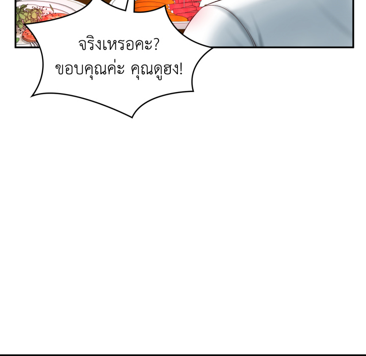 หน้า 90