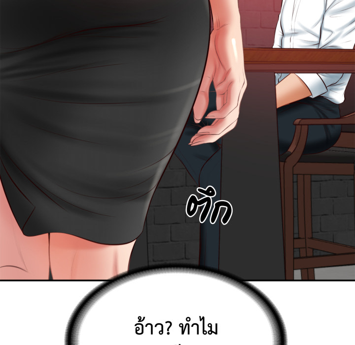หน้า 95