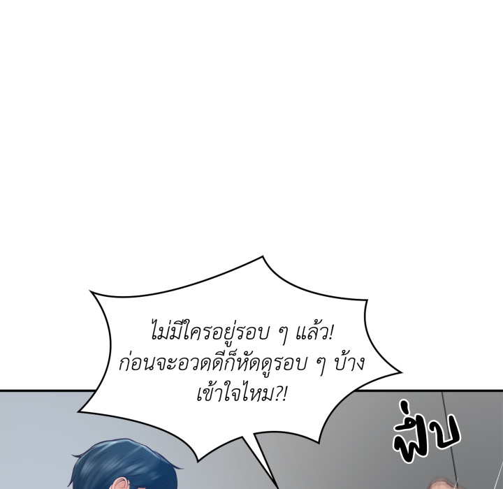 หน้า 101