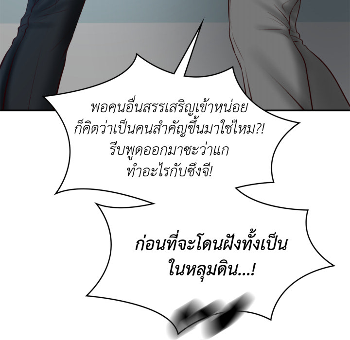 หน้า 103