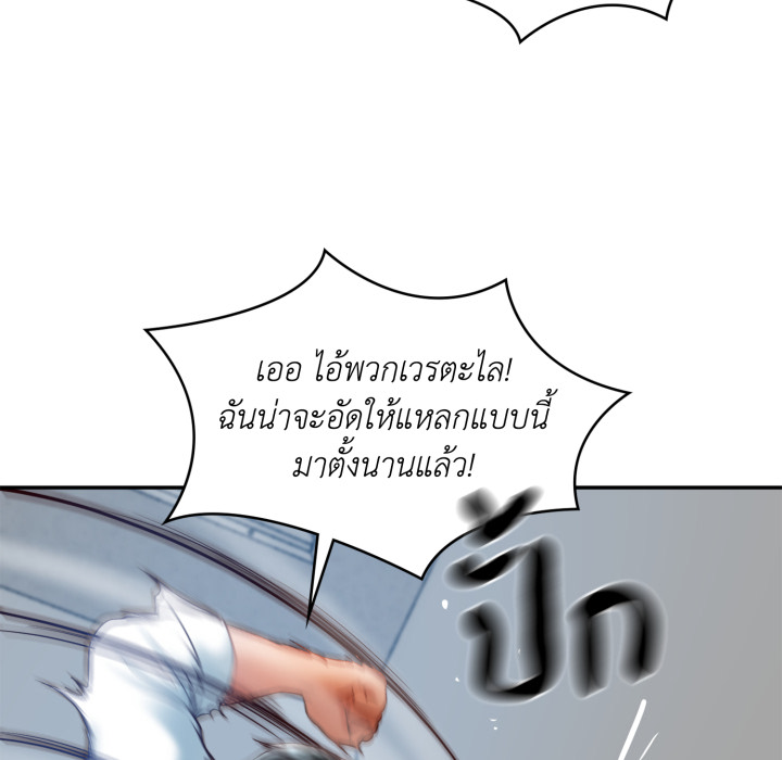 หน้า 110