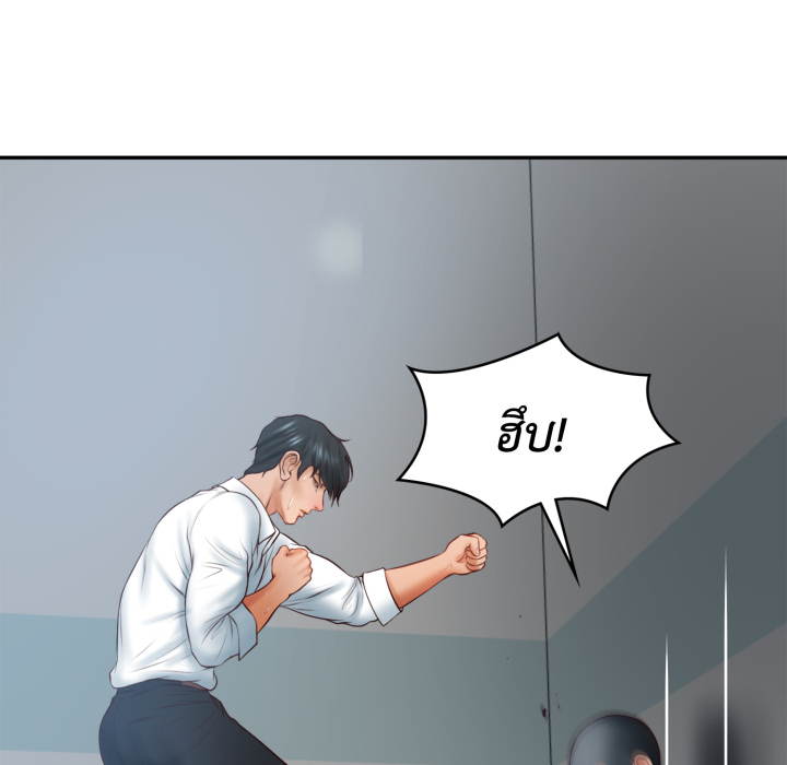 หน้า 113