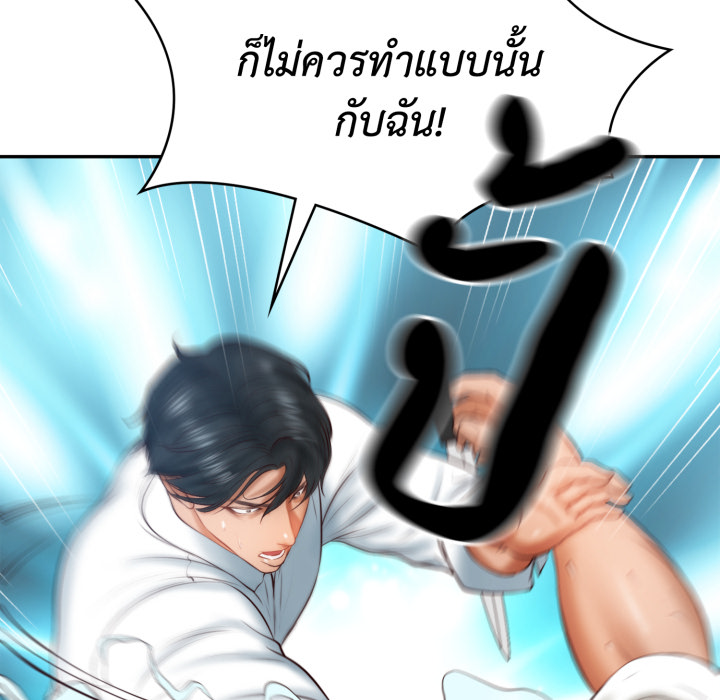 หน้า 123