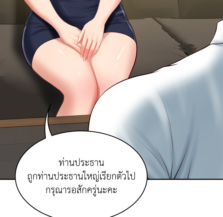 หน้า 137