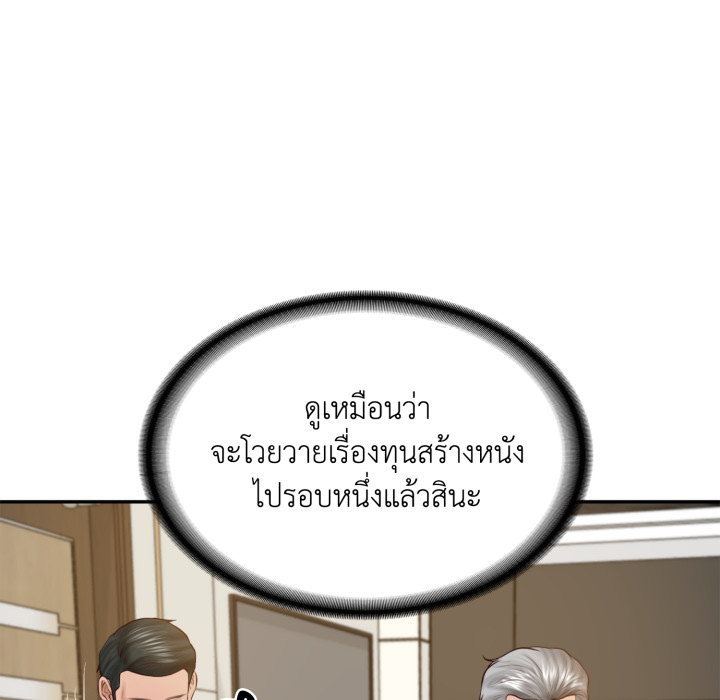หน้า 145