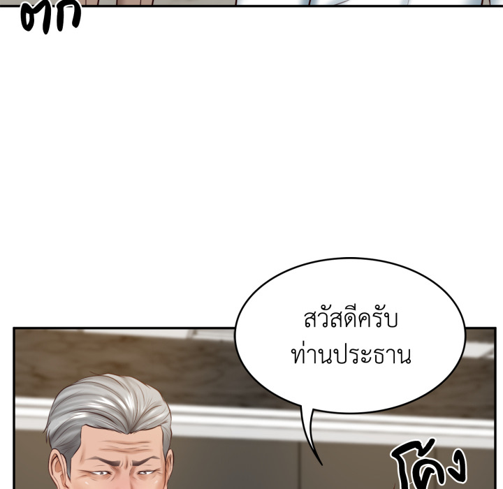 หน้า 147
