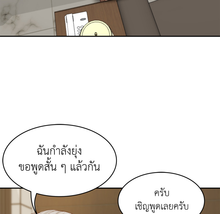 หน้า 151