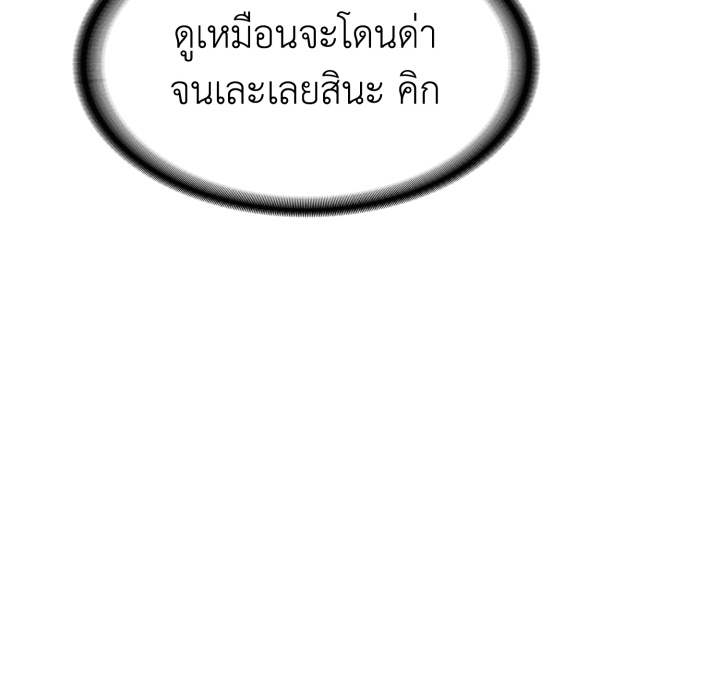 หน้า 157