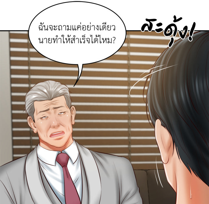 หน้า 158