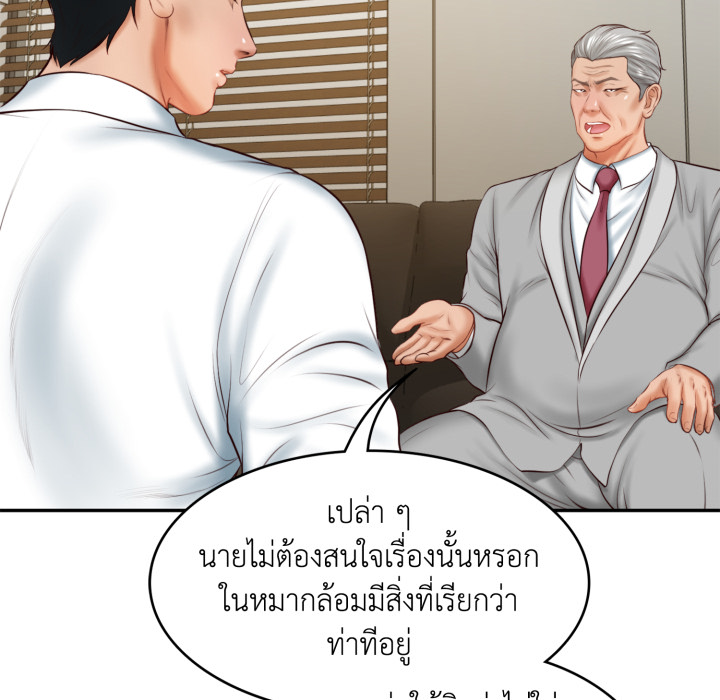 หน้า 165