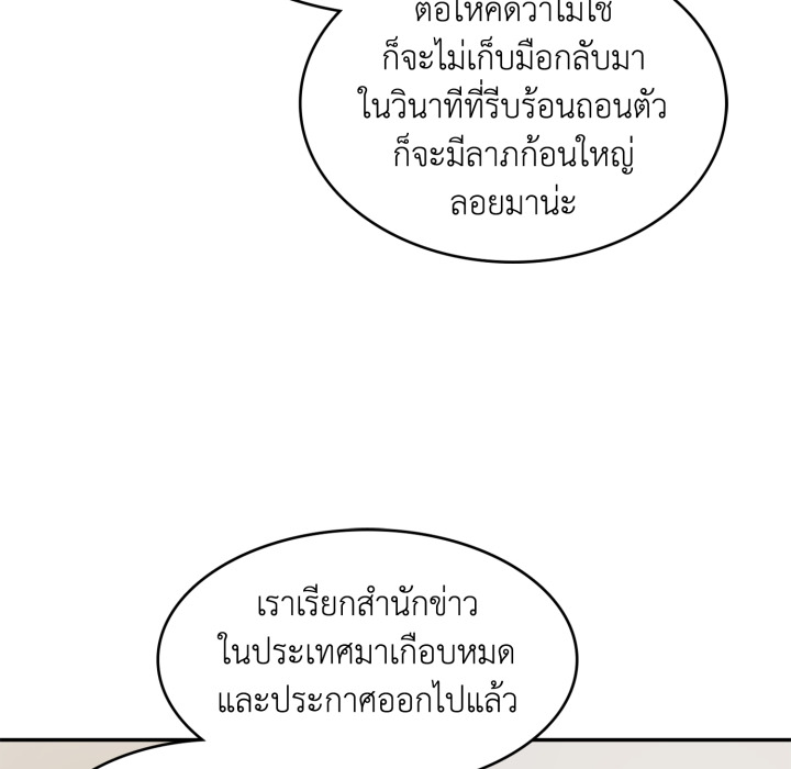 หน้า 166