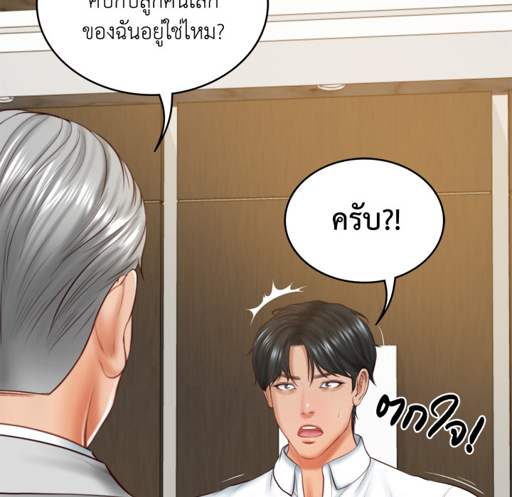 หน้า 170