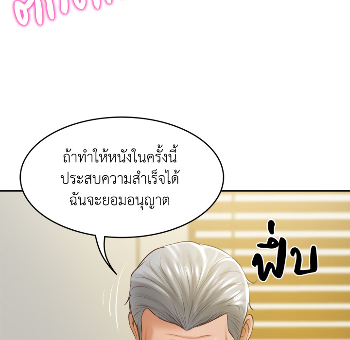 หน้า 174