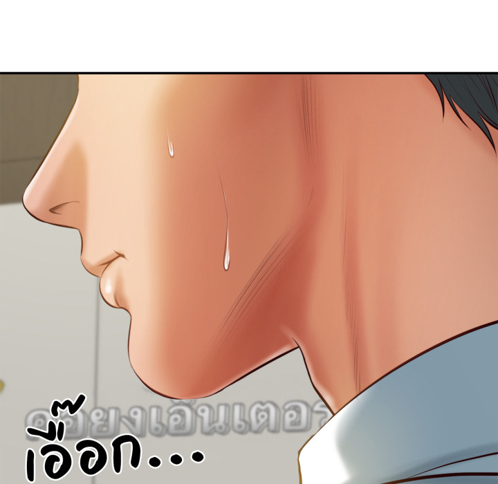 หน้า 177