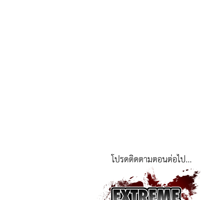หน้า 183