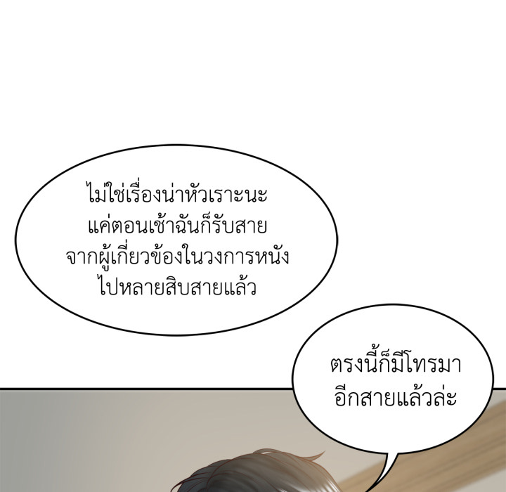 หน้า 53