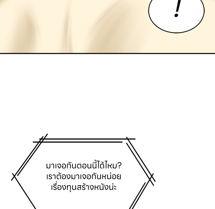 หน้า 57