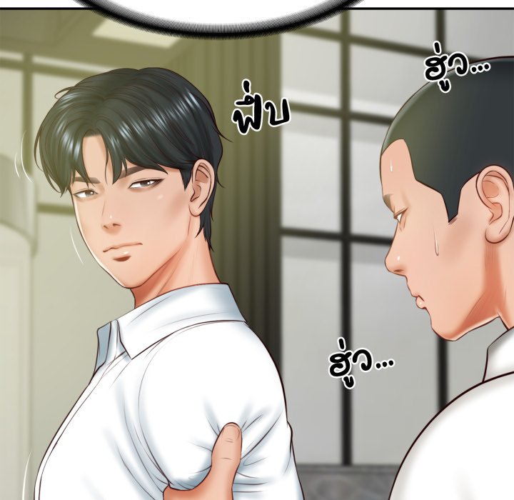 หน้า 75