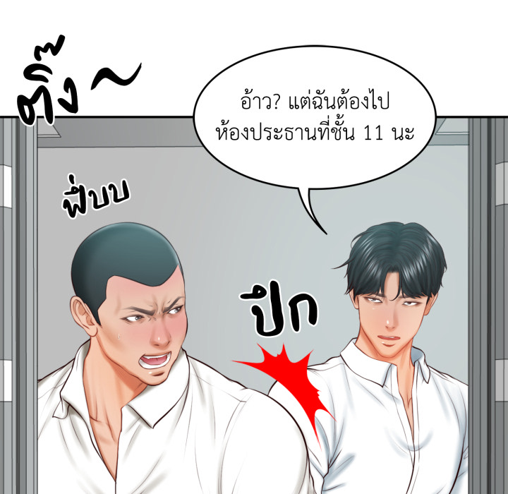 หน้า 83