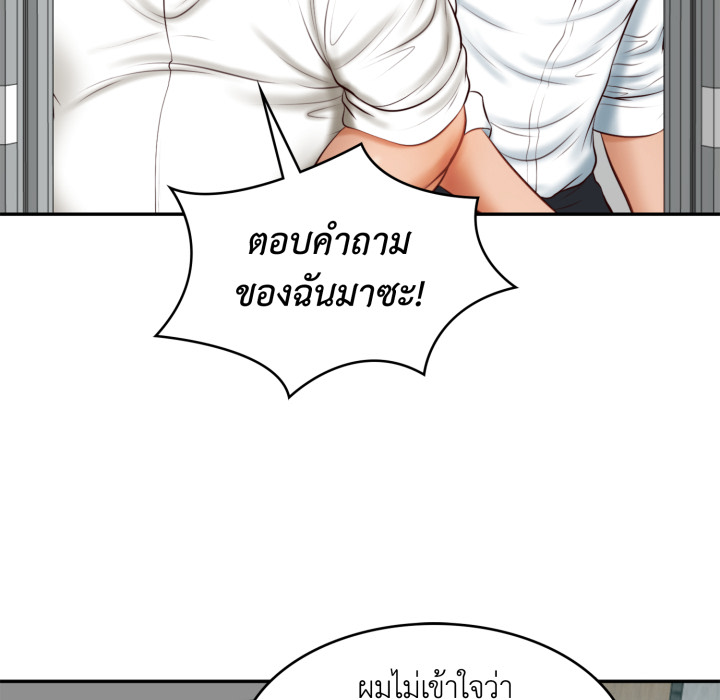 หน้า 84
