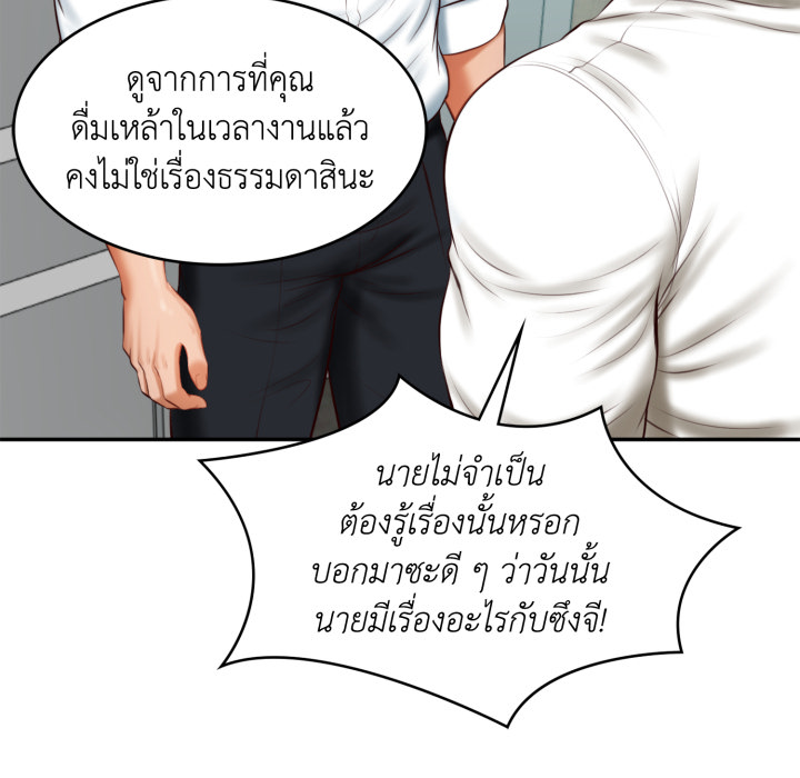 หน้า 86