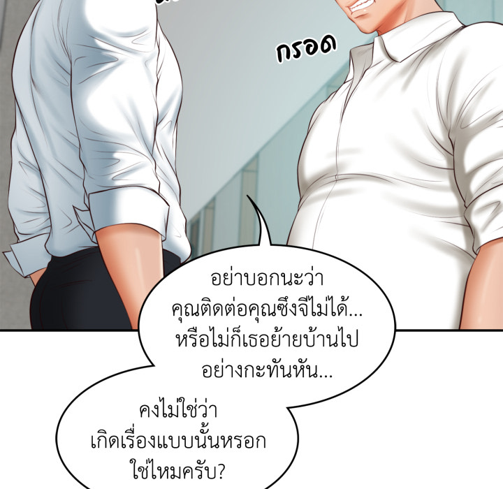 หน้า 88