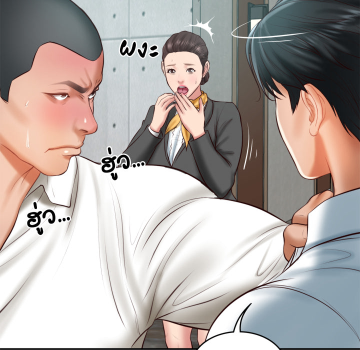 หน้า 92